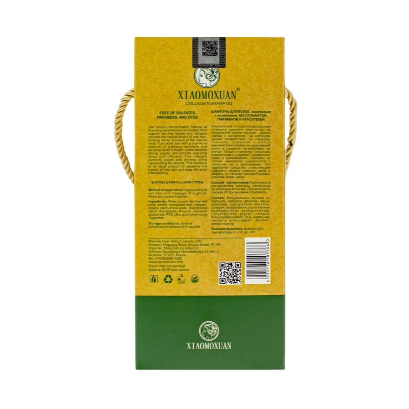 Sampon natural cu frunze de arbore de ceai si colagen Silky Smooth