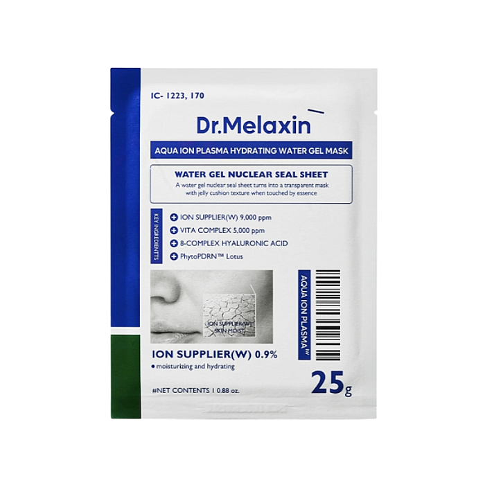 Masca hidratanta cu Ioni de plasma PhytoPDRN Lotus si Acid Hialuronic