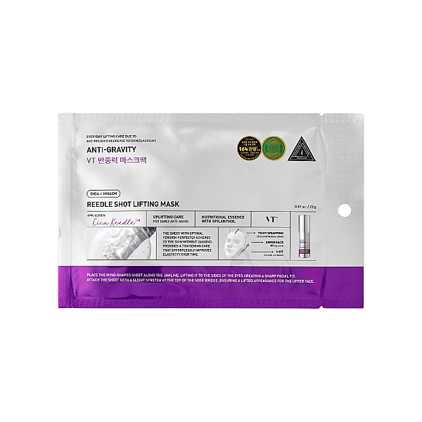 Masca pentru fermitate cu Centella Asiatica si acid hialuronic Reedle Shot Lifting