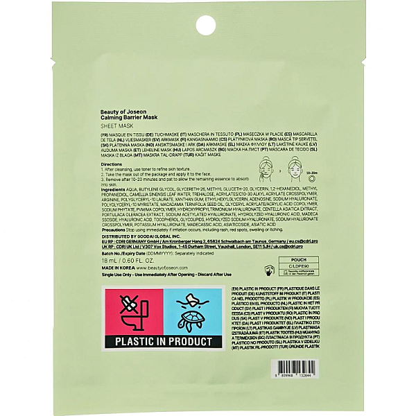 Masca de fata cu efect calmant Calming Barrier Sheet Mask